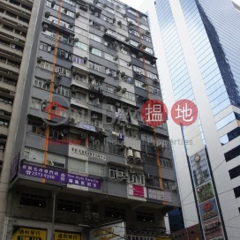 East South Building ,Causeway Bay, Hong Kong Island