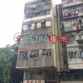 7 Boundary Street,Sham Shui Po, Kowloon