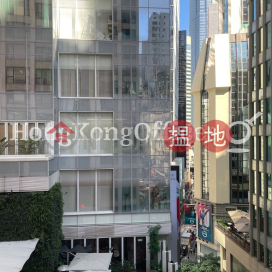 信誠廣場寫字樓租單位出租