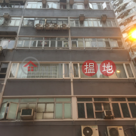 Kim Hing Mansion,Tsim Sha Tsui, Kowloon