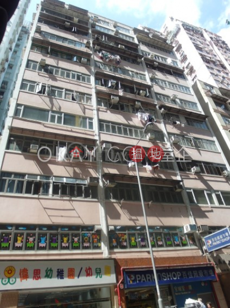 1房2廁,實用率高,極高層大成大廈出售單位129-133堅道 | 中區-香港出售HK$ 2,500萬