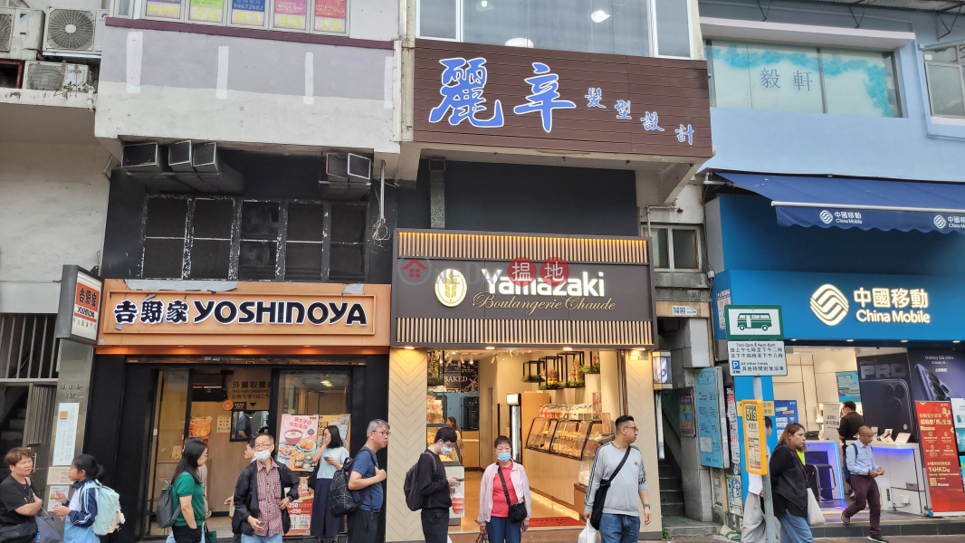 湖南街6-7號 (6-7 Wu Nam Street) 香港仔| ()(2)