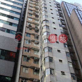 Kian Nan Mansion,Sheung Wan, Hong Kong Island