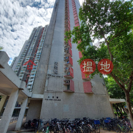 Tin Mei House (Block 5) Tin Ping Estate,Sheung Shui, New Territories