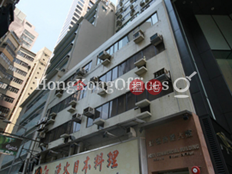 Office Unit for Rent at Hody Commercial Building | Hody Commercial Building 好德商業大廈 _0