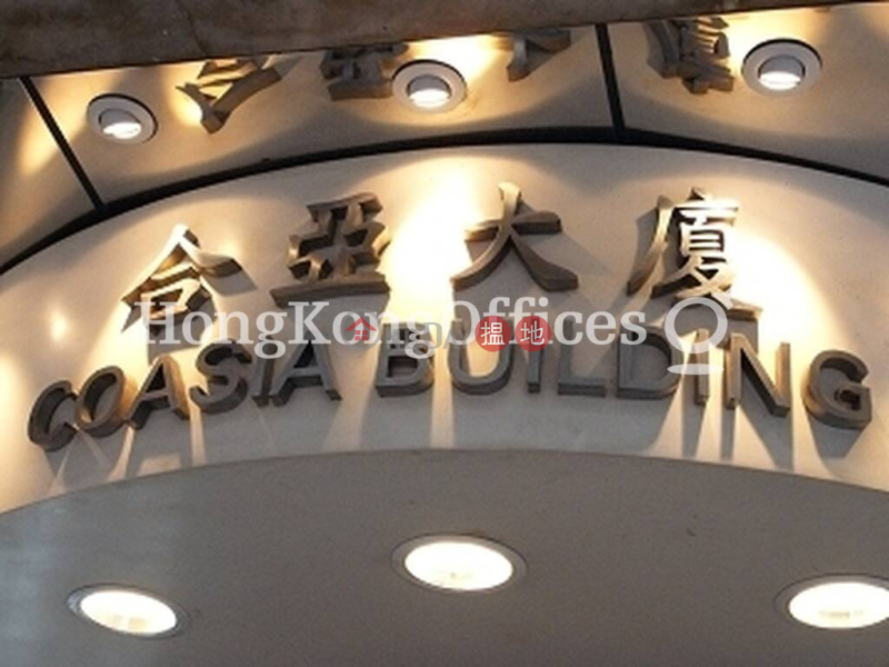 Shop Unit for Rent at Coasia Building 498 Lockhart Road | Wan Chai District, Hong Kong Rental HK$ 37,002/ month