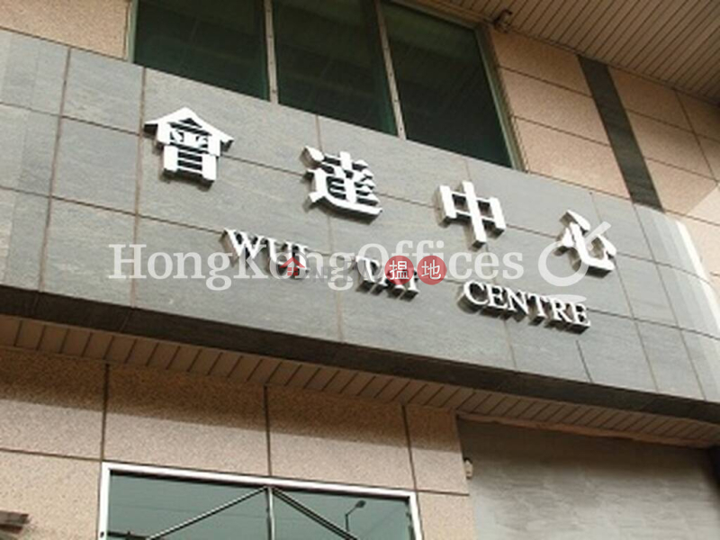 會達中心-低層-寫字樓/工商樓盤-出租樓盤HK$ 24,228/ 月