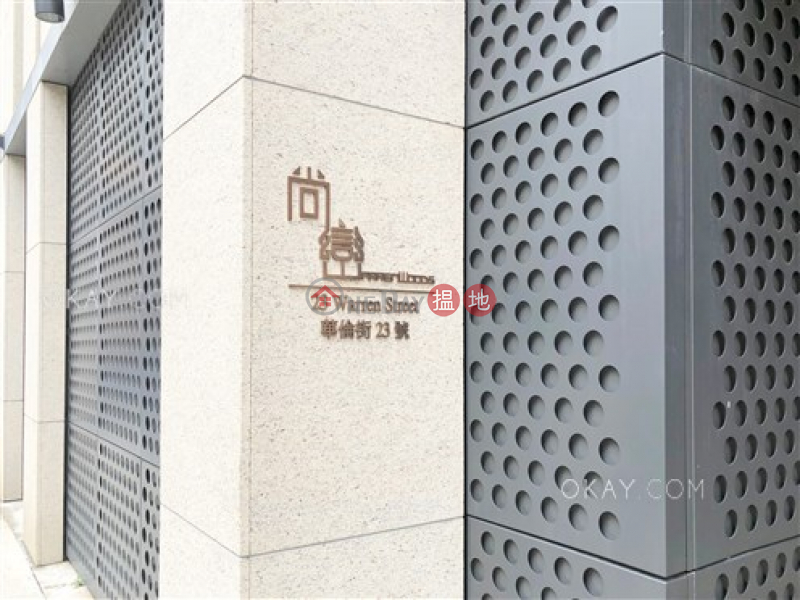 尚巒-高層-住宅-出租樓盤HK$ 25,000/ 月