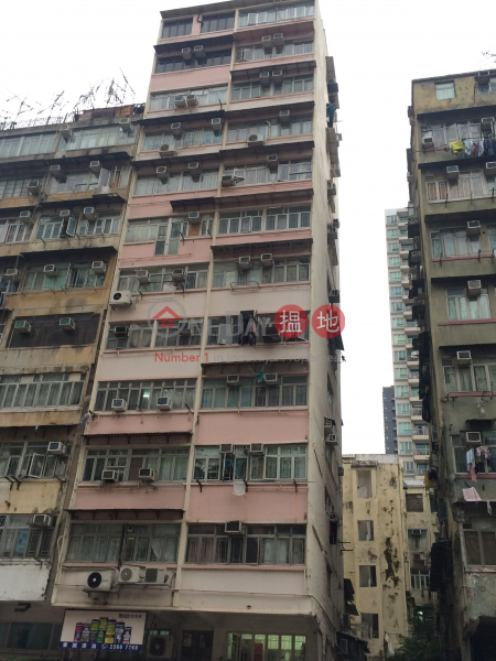 Lung Hong Building (Lung Hong Building) Sham Shui Po|搵地(OneDay)(1)