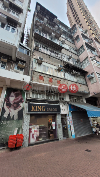 香港仔大道106號 (106 Aberdeen Main Road) 香港仔| ()(1)