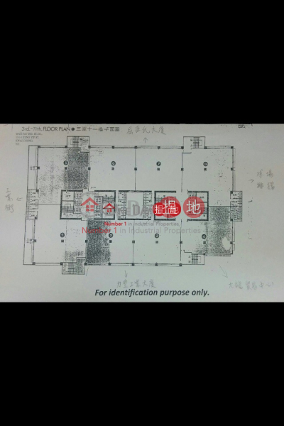 wah fa building, Wah Fat Industrial Building 華發工業大廈 Rental Listings | Kwai Tsing District (sunsk-04172)