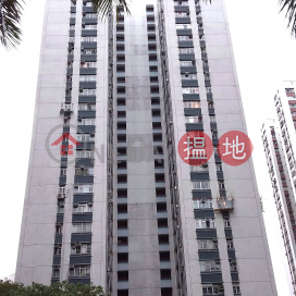 Yue Tung House Tung Tau (II) Estate|裕東樓東頭(二)邨