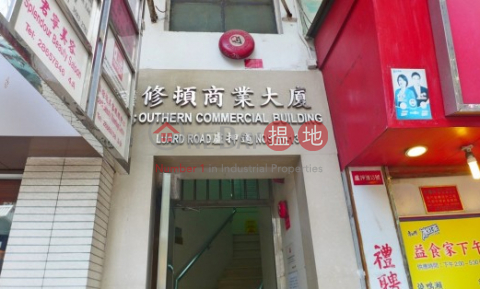 wanchai office for sale, Southern Commercial Building 修頓商業大廈 | Wan Chai District (CHANC-4912222292)_0