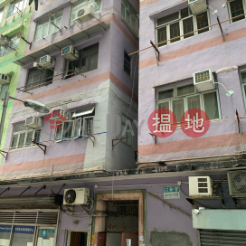 16 MING LUN STREET,To Kwa Wan, Kowloon