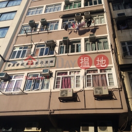 5-7 Catchick Street,Kennedy Town, Hong Kong Island