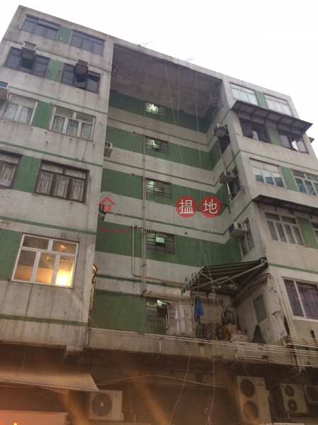 Wang Kee Building (Wang Kee Building) Sham Shui Po|搵地(OneDay)(3)