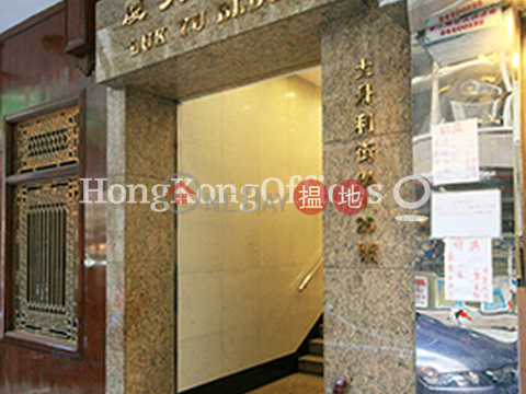 Office Unit for Rent at Luk Yu Building, Luk Yu Building 陸羽大廈 | Central District (HKO-78313-ACHR)_0