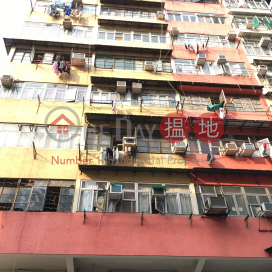 Standard Building,Sham Shui Po, Kowloon