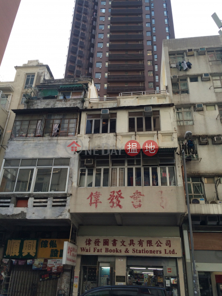 27 Fuk Lo Tsun Road (27 Fuk Lo Tsun Road) Kowloon City|搵地(OneDay)(3)