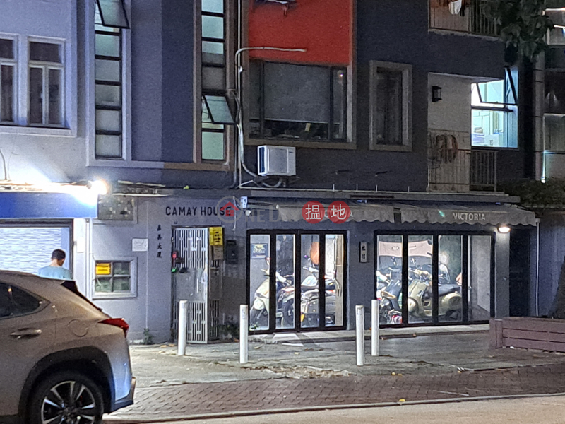 Camay House (嘉美大廈),Kowloon City | ()(5)