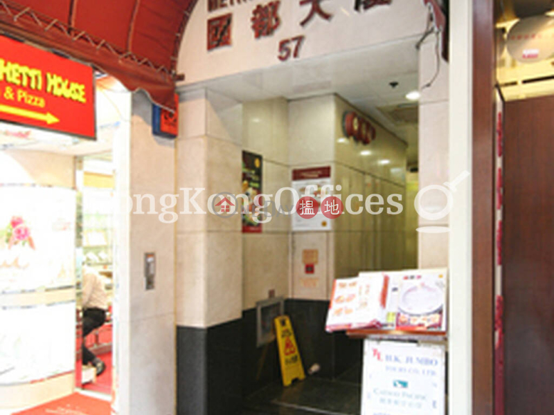 香港搵樓|租樓|二手盤|買樓| 搵地 | 寫字樓/工商樓盤出租樓盤國都大廈寫字樓租單位出租