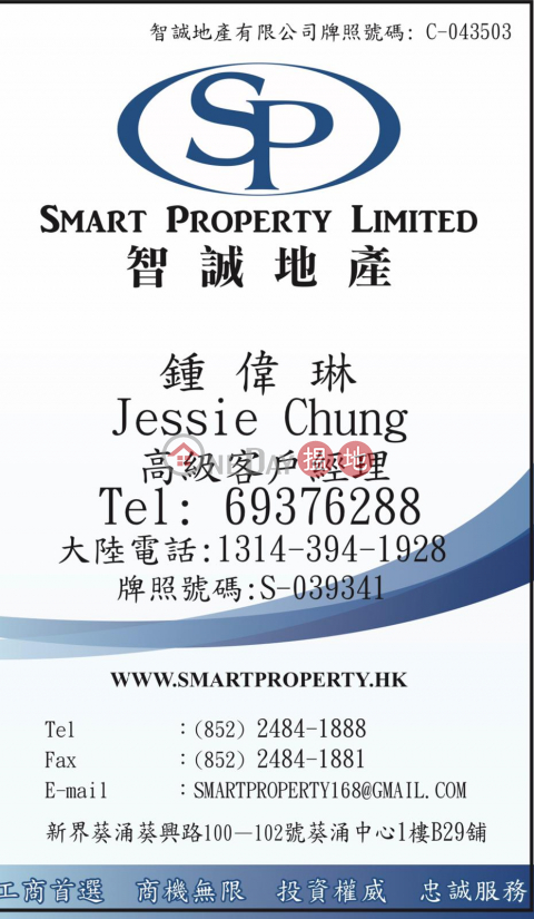 單幢式酒吧&餐廳，齊生財工具, 永樂街136號 136 Wing Lok Street | 西區 (JESSI-3952395714)_0