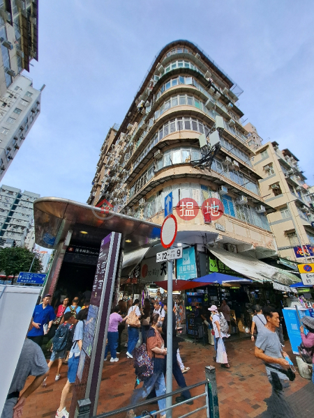 220 Apliu Street (鴨寮街220號),Sham Shui Po | ()(2)