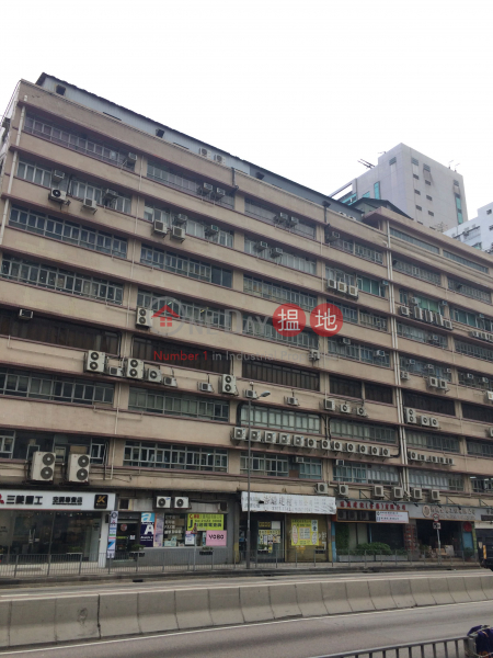 Kam Shing Industrial Building (金城工業大廈),Kwai Chung | ()(5)