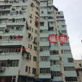 Po Hing Building,Prince Edward, Kowloon