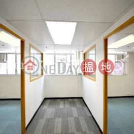 華傑商業中心寫字樓租單位出租 | 華傑商業中心 Wah Kit Commercial Centre _0