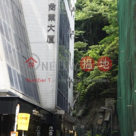 凱基商業大廈,禮頓山, 香港島