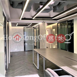 一號都爹利街寫字樓租單位出租 | 一號都爹利街 1 Duddell Street _0