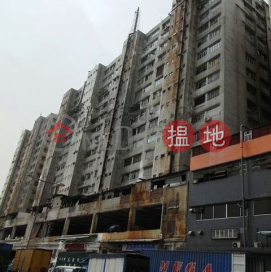 青衣工業中心 地廠 放賣, 青衣工業中心2期 Tsing Yi Industrial Centre Phase 2 | 葵青 (CSI0702)_0