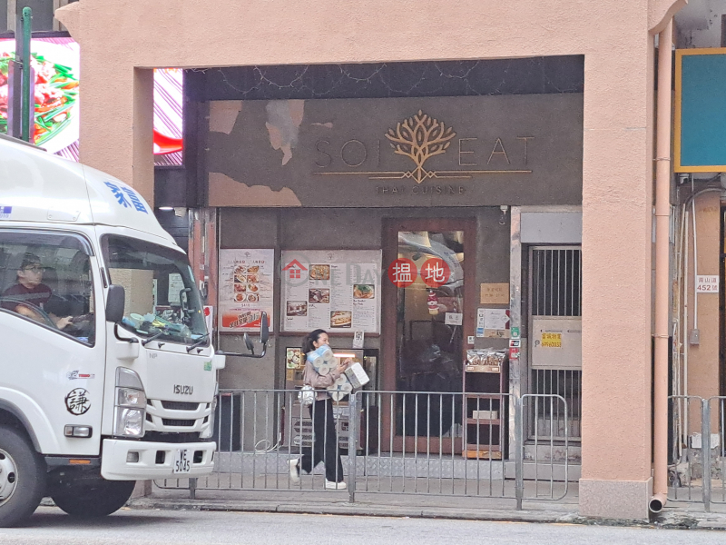 456 Castle Peak Road (青山道456號),Cheung Sha Wan | ()(5)