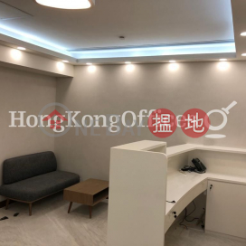 Office Unit for Rent at Harbour Centre, Harbour Centre 海港中心 | Wan Chai District (HKO-55646-AEHR)_0