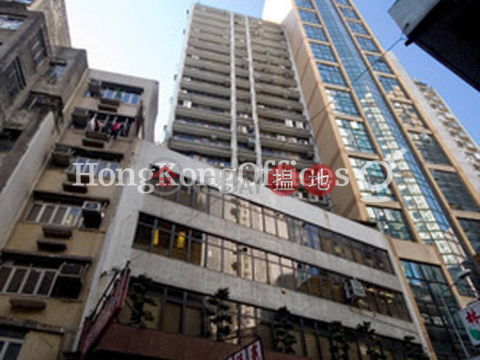 興隆大廈寫字樓租單位出租, 興隆大廈 Hing Lung Commercial Building | 西區 (HKO-88354-ADHR)_0