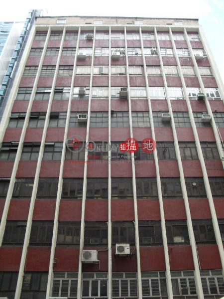 HSE OF CORONA, House of Corona 寶冠大廈 Rental Listings | Kwun Tong District (lcpc7-05921)