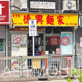 Sai Kung | Shop For Rent or Lease in Sai Kung Town Centre 西貢市中心-High Turnover | Property ID:3826 | Block D Sai Kung Town Centre 西貢苑 D座 _0