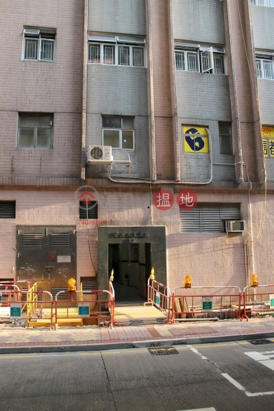 合隆工業大廈 (Ha Lung Industrial Building) 黃竹坑|搵地(OneDay)(3)