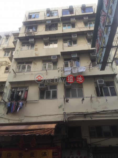 On Tat Building (On Tat Building) Tsz Wan Shan|搵地(OneDay)(3)