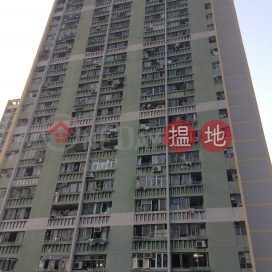 Cheung Shan Estate Sau Shan House|象山邨 秀山樓