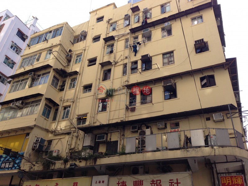 464 Shanghai Street (464 Shanghai Street) Mong Kok|搵地(OneDay)(2)