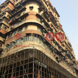 New Pei Ho Building,Sham Shui Po, Kowloon