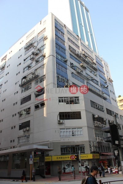 Cheung Lung Industrial Building (昌隆工業大廈),Cheung Sha Wan | ()(4)