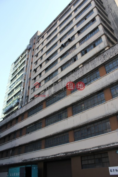 Harrington Building (Harrington Building) Tsuen Wan East|搵地(OneDay)(1)