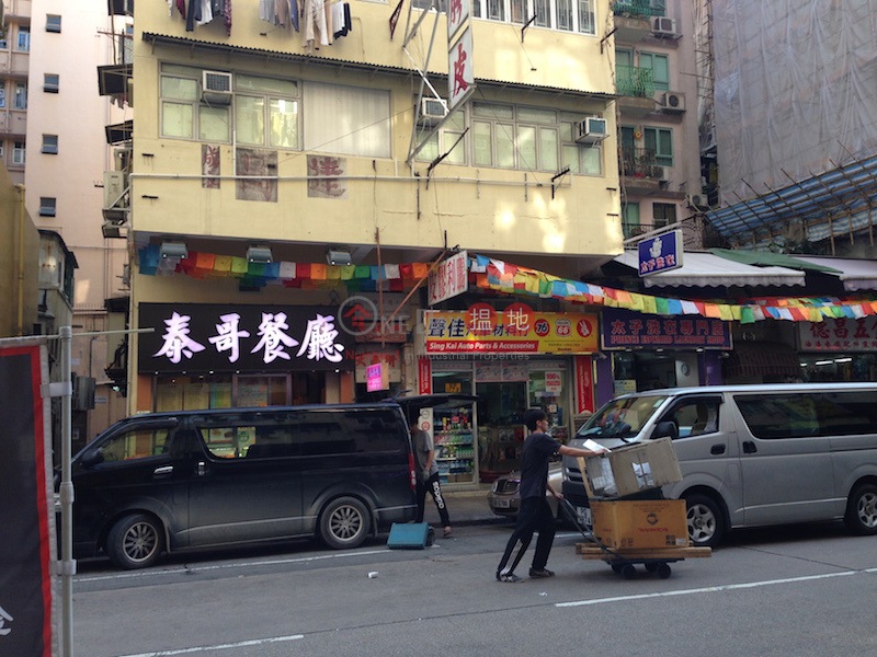 61-63 Tai Nan Street (61-63 Tai Nan Street) Prince Edward|搵地(OneDay)(1)