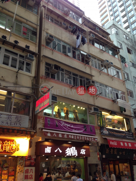 18 Spring Garden Lane (春園街18號),Wan Chai | ()(4)