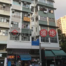 48 Sheung Fung Street,Tsz Wan Shan, Kowloon