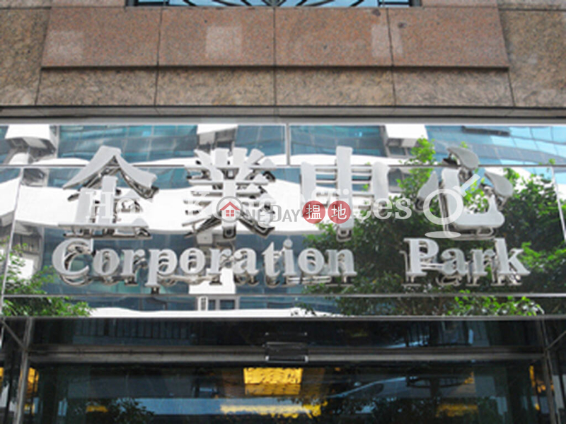 HK$ 43,376/ month, Corporation Park Sha Tin, Industrial Unit for Rent at Corporation Park