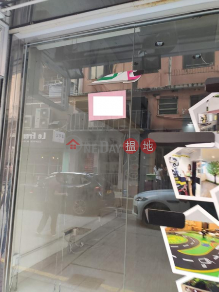Shop for Rent in Wan Chai, On Hing Mansion 安興大廈 Rental Listings | Wan Chai District (H000370714)